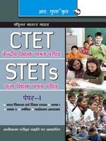 CTET/STETs Guide (Paper - 1)