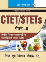 CTET/STETs (Paper-II) Popular Master Guide