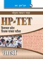 Himachal Pradesh Teacher Eligiblity Test For Shastri Exam Guide