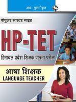 Himachal Pradesh Teacher Eligiblity Test for Language Teacher Exam Guide