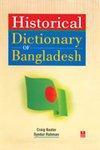 Historical Dictionary of Bangladesh: A Reference Handbook