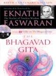Bhagavad Gita (Includes DVD Talkes on The Bhagavad Gita)