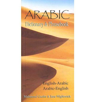 Arabic Dictionary & Phrasebook: English-arabic / Arabic-english (Arabic Edition)