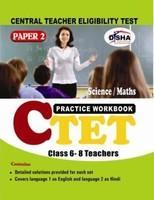 CTET Central Teacher Eligibility Test Practice Workbook Science / Maths Paper - 2 (Class 6 - 8 Teacher)