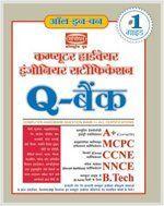 Hardware Engg. Cert.Q.Bank