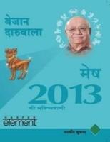 2013 Ki Bhavishyavani: Mesh (Hindi)