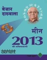 2013 Ki Bhavishywani: Meen (Hindi)