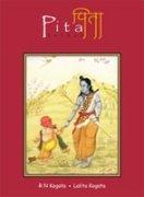 Pita (Father) (English and Hindi Edition)
