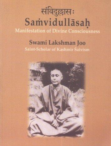 Samvidullasah: Manifestation of Divine Consciousness