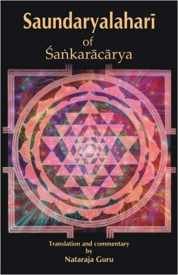 Saundaryalahari of Sankaracarya ; The Upsurging Billow of Beauty of Sankaracarya