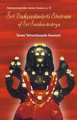Sri Daksinamurti Strotram of Sri Sankaracharya: With the Commentary Tattva Prakasika (Rediscovering Indian Literary Classics) (English and Sanskrit Edition)