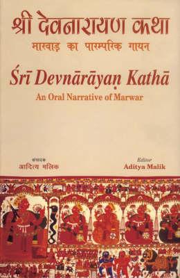 Sri Devnarayan Katha: An Oral Narrative of Marwar
