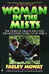 Woman in the Mists: The Story of Dian Fossey and the Mountain Gorillas of Africa Reprint Edition