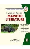 Encyclopaedic Dictionary of Marathi Literature (Marathi Edition)