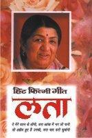 Lata-Hit Filmi Geet (Hindi)