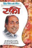 Rafi-Hit Filmi Geet (Hindi)