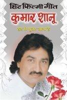 Kumar Shanu-Hit Filmi Geet (Hindi)
