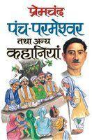 Premchand Punchparmeshwar Tatha Anya Kahaniyan (Hindi)