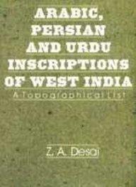 Arabic, Persian and Urdu Inscriptions of West India