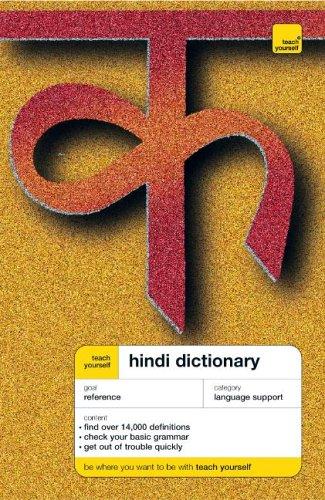 Teach Yourself Hindi Dictionary (English and Hindi Edition)