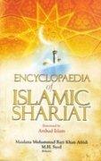 Encyclopaedia of Islamic Shariat