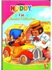 HERE COMES NODDY! 3 IN 1 PB