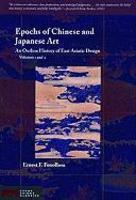 Epochs of Chinese and Japanese Art: Volumes 1 and 2: An Outline History of East Asiatic Design Revised  Edition