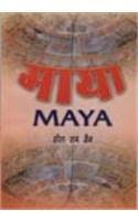 Maya (Hindi Edition)