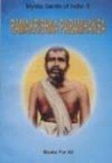 Ramakrishna Paramahamsa (Mystics Saints of India)