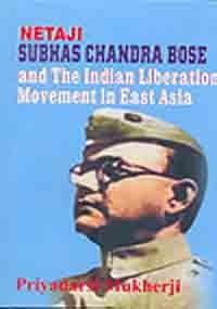 Netaji Subhas Chandra Bose