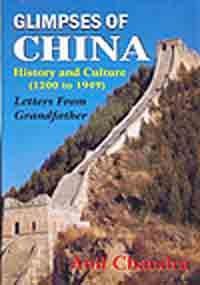 Glimpses of China: History And Culture (1200 To 1949) 