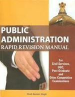 Public Administration Rapid Revision Manual (LATEST EDITION)