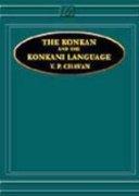 The Konkan and the Konkani Language