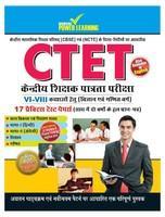 CTET for Class VI - VII : Vighyan Evam Ganit Varg (17 Practice Test Papers) (Hindi)