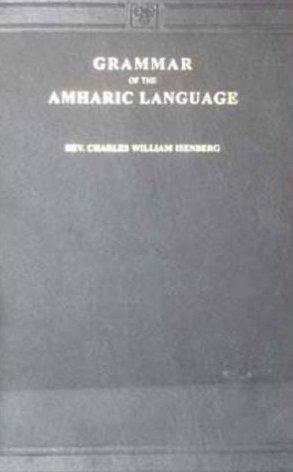 Grammar of the Amharic Language (Amharic Edition)