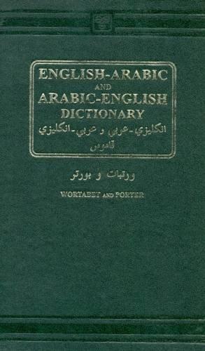 English-Arabic and Arabic-English Dictionary