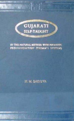 Gujrati Self Taught