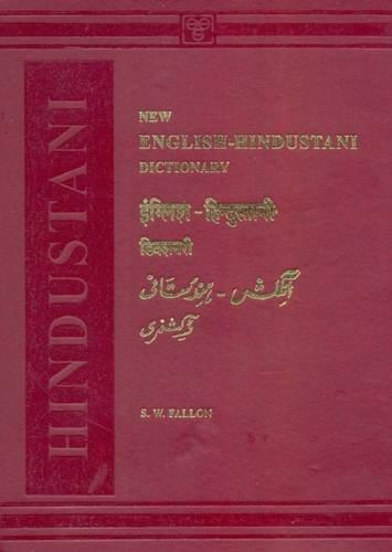 New English-Hindustani Dictionary