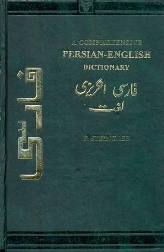 A Comprehensive Persian English Dictionary