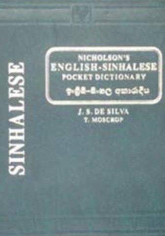 An English Sinhalese Pocket Dictionary