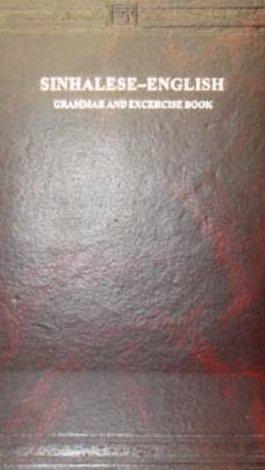 Sinhalese English - Grammar and Exercise Book