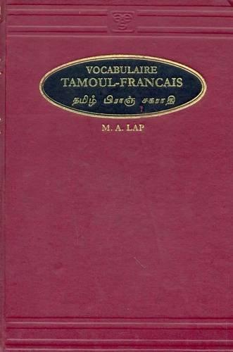 Vocabulaire Tamoul - Francais (Tamil - French Vocabulary)