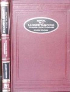 Manuel de la Language Tamoule : Grammaire, Textes, Vocablaire (Manual of Tamil Language in French)