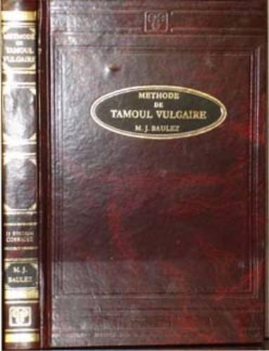 Methode de Tamoule Vulgaire (Tamil Method in French)