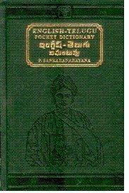 English -Telugu Pocket Dictionary