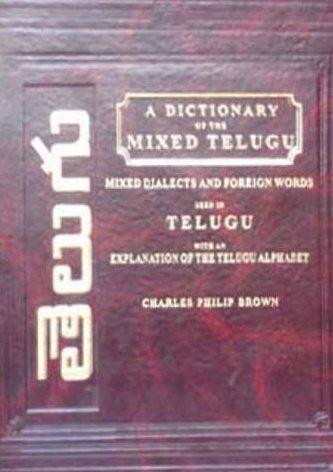 A Dictionary of the Mixed Dialects and Foreign Words Arabic, Hindustani, Etc., Used in Telugu with an Explanation of the Telugu Alphabet