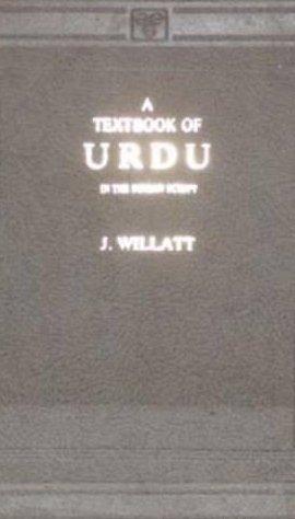 A Text Book of Urdu (In Roman Script)