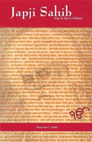 Japji Sahib: Way to God in Sikhism
