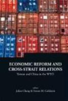 Economic Reform and Cross-Strait Relations: Taiwan and China in the WTO illustrated edition Edition