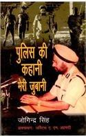Narcotic Drugs and Substance Abuse: v. 3: Solace or Misery, Conventions and Law, Supreme Court Verdicts